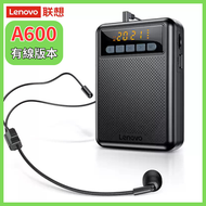 Lenovo - 聯想-有線擴音器 教師 導遊 便攜式 有線掛腰 擴音器 有線咪 USB 教師專用上課 講課 麥克風 正品 (平行進口) A600 黑色 (300015 B2-2)