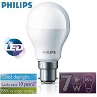 Philips 8 watt LED lamp 8w Bulb Philip White 8 w LED Bulb 8 watt