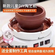 Mini Drawing Machine Children's Electric Pottery Machine Drawing Machine Handmade diy Soft Pottery C