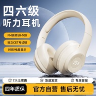 Molio X5English CET-4 and CET-6 Listening Headphones for College Students with FM Tuning FM Level 64