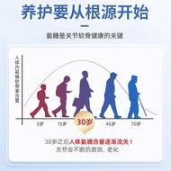 Ammonia Sugar Spray Ammonia Sugar Massage Cream Bone Transparent Liquid Knee Joint Application Cream