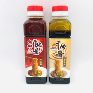 Super Delicious Dry Fish Sauce Original Flavor/Spicy Liujia NOODLES Brother 250ml Mixing Kolo Mee