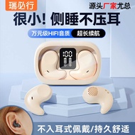 Gaming Game 51/52 Bluetooth Headset Wireless In-Ear Type Noise Cancellation Huaqiangbei Long Battery