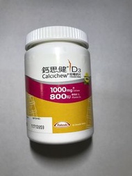 鈣思健D3咀嚼鈣片(1000mg鈣/800IU維他命) 30粒