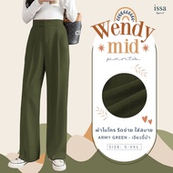 Issa Apparel-Wendy mid (S-3XL) ผ้าดี ทรงสวย ไม่ต้องรีด ใส่สบาย เอวสูง ไม่รั้งเป้า กางเกงสีดำ กางเก