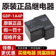 G8P-1A4P - 12 24VDC DC12V DC24V 30A 4 kaki geganti baharu asal