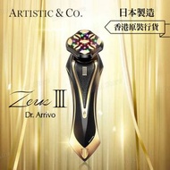 ARTISTIC & CO. - Dr. Arrivo Zeus III 提拉緊緻美容儀 (24K 鍍金頭)｜宙斯III｜宙斯三代｜美容機｜美容儀