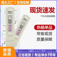 Tds Pen Ready Stock tds-3 Life Household Water Test Pen Three-Button Portable tds Water Quality Test