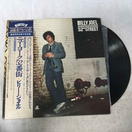 52nd Street-Billy Joel LP 12 Inch K25