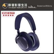 英國 Bowers & Wilkins B&W PX7 S3 主動降噪無線藍牙耳機.台灣公司貨 醉音影音生活