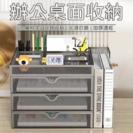 File Rack A4 Storage Desk Small Bookshelf MP1
