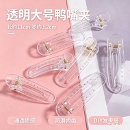 韩版透明亚克力11cm小众懒人夹女士简约百搭抓夹鲨鱼夹手工DIYKorean-style transparent acrylic 11cm niche lazy peopleytvb