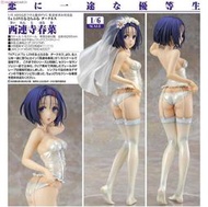 ☆HOBBYSKY玩具屋☆ 代購 Max Factory 出包王女 西連寺春菜 畫集封面版