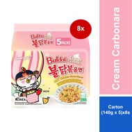 [Carton Of 8] Samyang Hot Chicken Cream 140g x 5s x8s