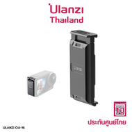 Ulanzi OA-16 ฝาปิดช่องแบตเตอรี่ สำหรับกล้อง DJI Osmo Action Camera 3 กับขาตั้งกล้อง ต่ออุปกรณ์เสริมต