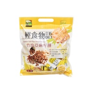 食材工坊 竹鹽亞麻籽餅  300g  1袋
