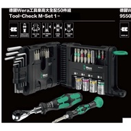 German Wera Tool-Check M-Set 1-Tool Lego Full Set 50 Piece Tool Box Set Tool Set