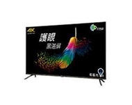 【時雨小舖】BenQ E50-730(無視訊盒)  液晶電視(附發票)