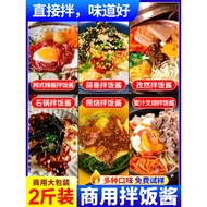 Bibimbap Sauce Commercial Bibimbap Sauce Korean Barbecue Bibimbap Crispy Chicken Bibimbap Sauce Bibi