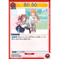 Japanese Version TCG Union Arena Card Game Idolmaster Gakuen - UA27BT/GIM-1-066 (U)