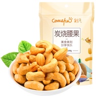 4 Bags Charcoal Grilled Cashew Nuts 0gx4 Bags Fried Cashew Nuts Nuts Fried Products Casual Snacks Sn