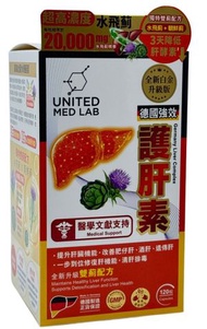 United Med Lab 德國強效護肝素 120 粒 水飛薊朝鮮薊護肝 素食膠囊 肝臟調理 平行進口