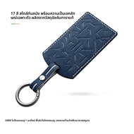 FANXI | ชุดเคสกุญแจและวงกุญแจสำหรับ ZEEKR 007 อุปกรณ์ภายใน