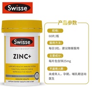 Swisse Swisse Zinc Supplement Tablets 60 Capsules Male Adult Pregnancy Pregnancy Improvement Essence