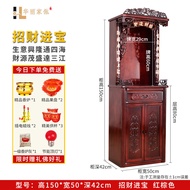 Buddhist Altar Cabinet God of Wealth Cabinet Guanyin Bodhisattva Cabinet Offering Table Buddha Altar