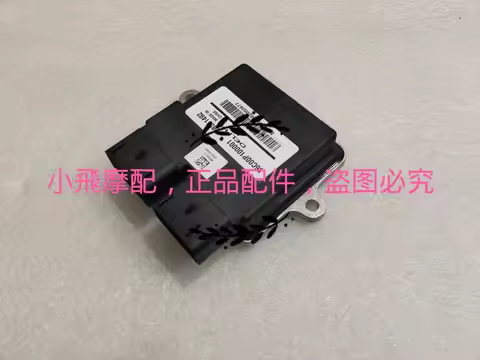 Benelli BJ300 BN302 TNT302 Motorcycle Electric Computer Controller ECU