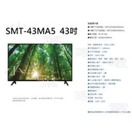 【小葉家電】三洋【43MA5】43吋.液晶電視.LED.低藍光.TV.電視.顯示器