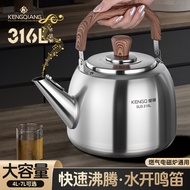 316 Stainless Steel Kettle Open Flame Food Grade Whistle Kettle Large Capacity Household Kettle Gas 