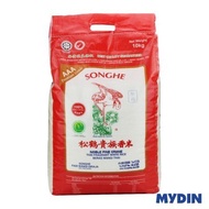 Songhe (AAA) Fragrant Rice (10kg)