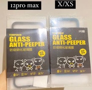 iPhone 12 Pro Max &amp; X/XS 防偷窺 Mon貼 螢幕保護貼