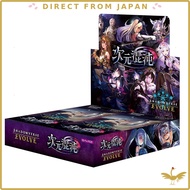 Shadowverse EVOLVE Booster Pack Vol.8 "Dimensional Chaos" BOX