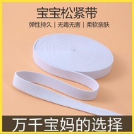 👖[High-Elastic Durable Thickened Version] Special Elastic Band for Pants | Wide Flat Thickened Pants