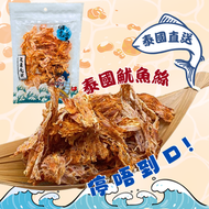 泰國魷魚絲 #魷魚絲 #泰國零食