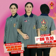 CY 2907 SCHOOL UNIFORM T.SHIRT SCOUT PENGAKAP