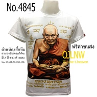 T-SHIRTเสื้อสกรีนลาย หลวงปู่ทวด หลวงพ่อทวด พ่อแก่ พ่อปู่ เสื้อมงคล เสื้อพระ เสื้อยืด คอกลม เสื้อยืด ผ้า Cotton 100% ราคาถูก