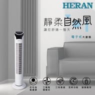 HERAN禾聯 電子式大廈扇 HRF-32TP020