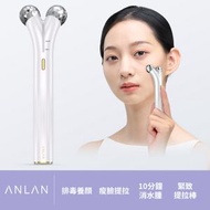 雙滾輪按摩儀｜面部按摩棒｜眼部按摩器｜EMS微電流｜熱敷按摩｜導入儀｜肌底導入機｜美眼儀 AAMY01-02A