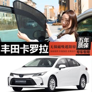 Sunshade Sun And Heat Protection Magnetic For 2019-2023 Toyota Altis(Corolla)
