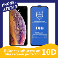 🔥ฟิล์มกระจกกันกระแทก🔥 iphone 14 Plus 6S 6 7 8 Plus X XR XS MAX 13 Pro max iPhone 14 Pro Max 13 Mini 12 mini 12 11 Pro Max focus 10D ฟิล์มกระจ ครอบคลุมทุกด้าน ฟิล์มกระจกเต็มจอไอโฟน