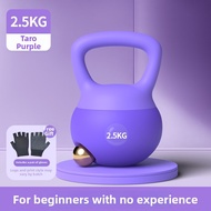 XIANLIYAN | Home & Gym Soft Kettlebell 5KG
