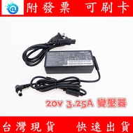 Lenovo 20V 3.25A Transformer Power Switch Lcd Screen Adapter G27CQ4P G32CQ4