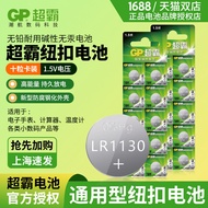 1 Item Price gp Speedmaster 189 Button Battery LR54 Battery 389 Button Battery LR1130 Calculator Bat