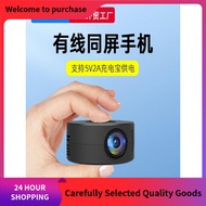 Factory Foreign Trade YT200 Household Projector Mini Small Children Projection