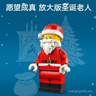 Enlarged Toy Compatible Lego Santa Claus Christmas Building Block Minifigure 40820 Assembly