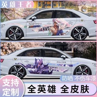 LOL Galen Yong En Yaso Frozen Archer League of Legends Car Sticker King Body Car Sticker Sticker/11.