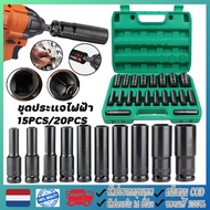 10 Pieces/Set Electric Wrench Set Hex Shank Long Socket Block 1/2'' 4 Inches Arranged
